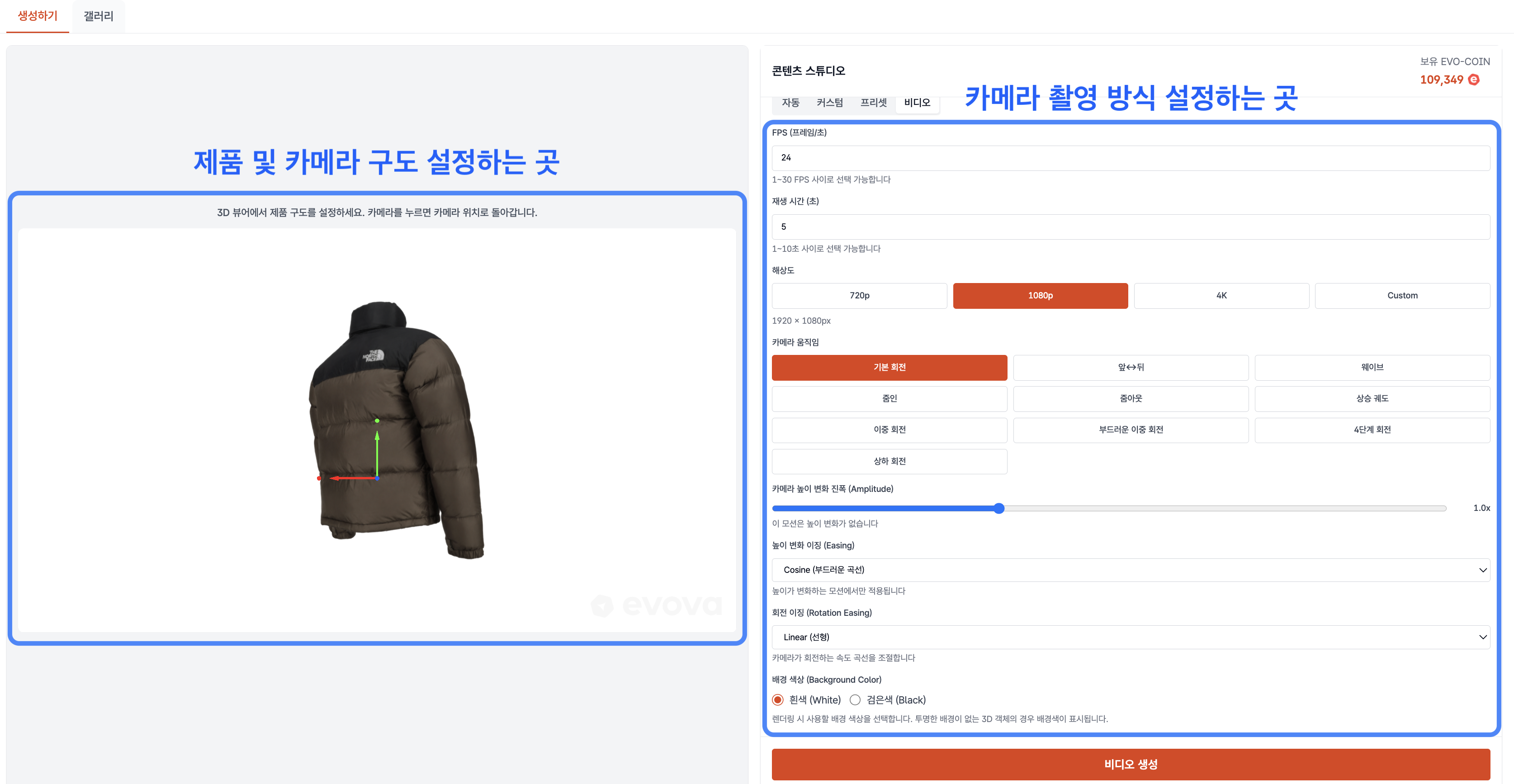 이미지 3. 콘텐츠 스튜디오 설정창