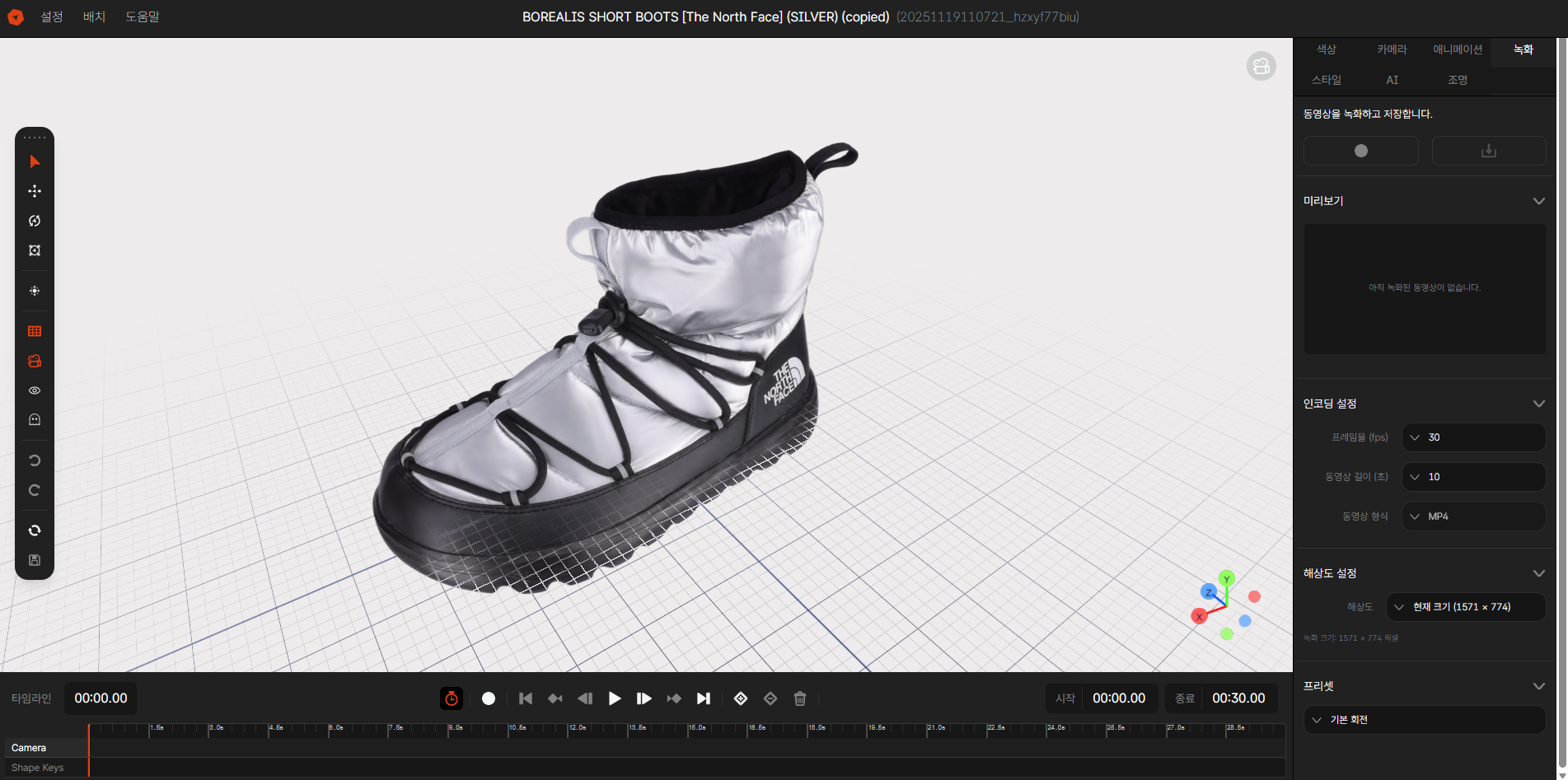이미지 1. EVOVA 고급 에디터, 녹화