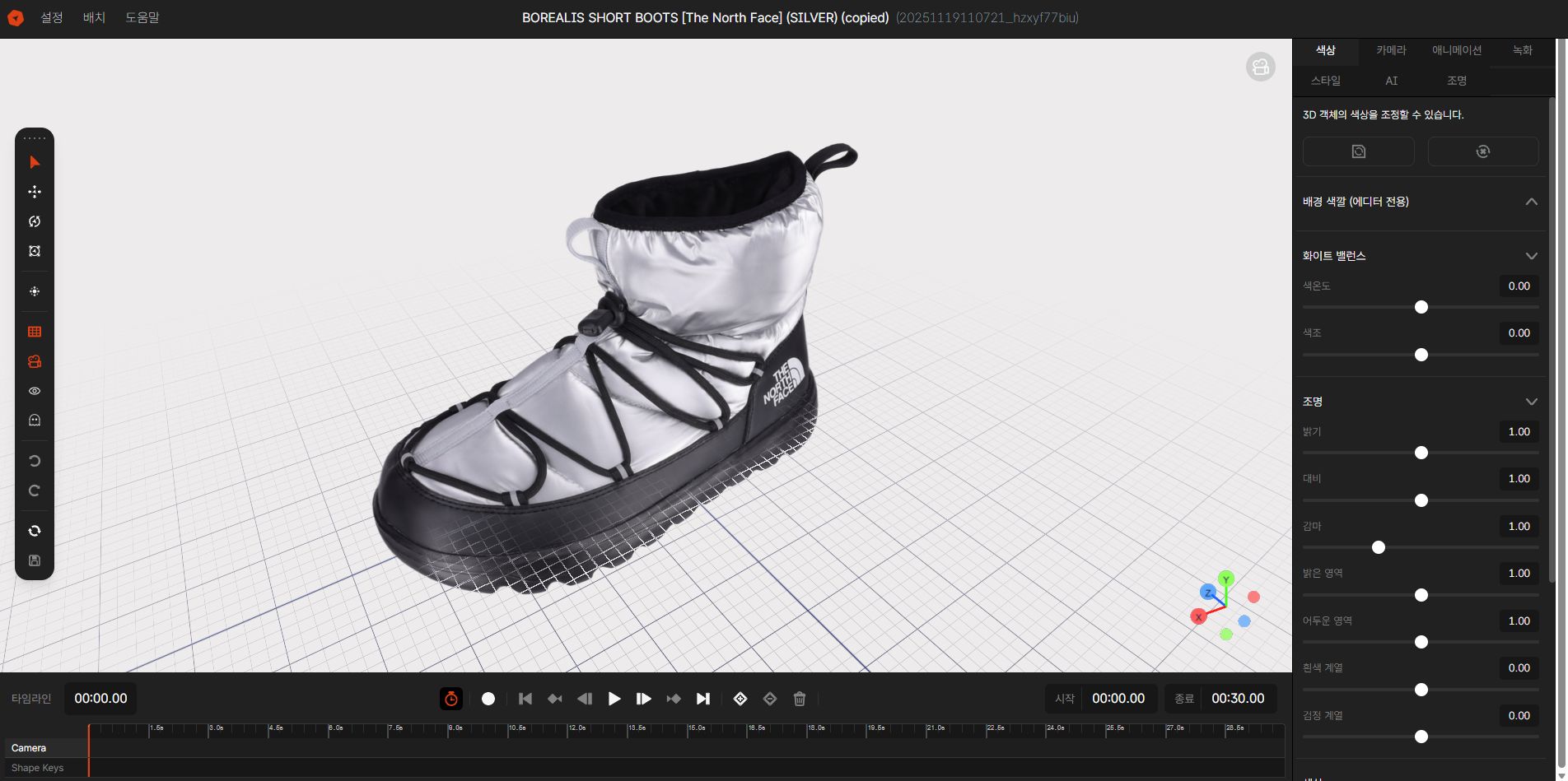 Image 1. EVOVA Advanced Editor, Color