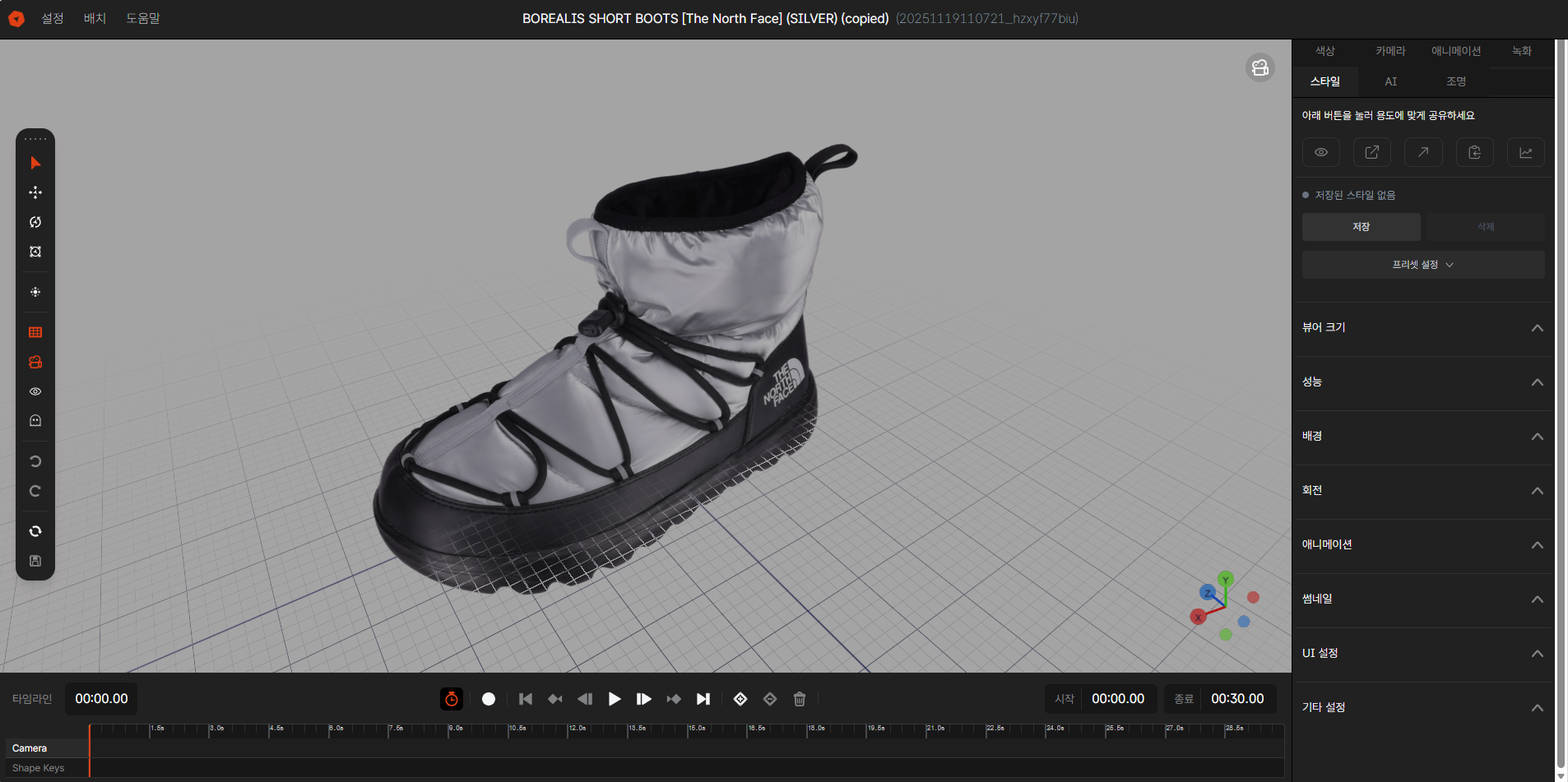 Image 1. EVOVA Advanced Editor, Style
